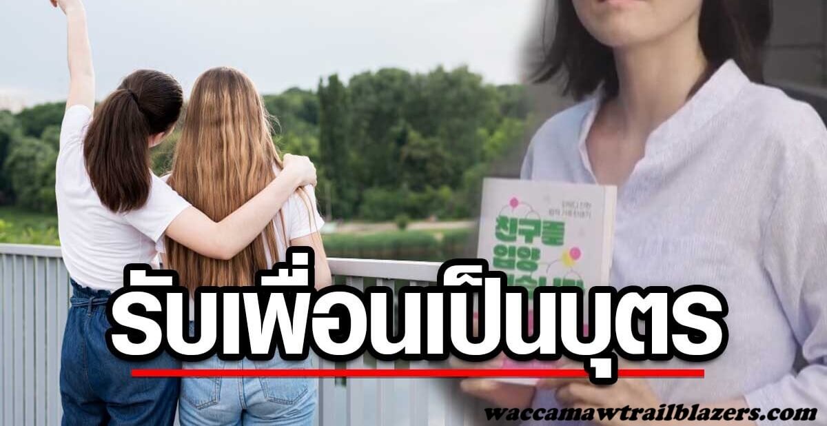 การฉ้อโกงการรับเลี้ยงบุตรบุญธรรมแพร่หลายในเกาหลีใต้ ขณะที่เครื่องบินกำลังลงจอดที่โซล โรเบิร์ต คาลาเบรตตาห่มผ้าห่อตัวและซุกเข่าแนบกับ